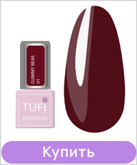 Гель-лак TUFI profi GUMMY BEAR 01